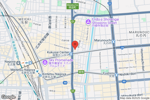 America, Nagoya Consulate of the UnitedStates of