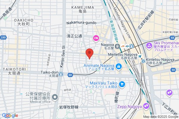 Imura Chiropractic Center