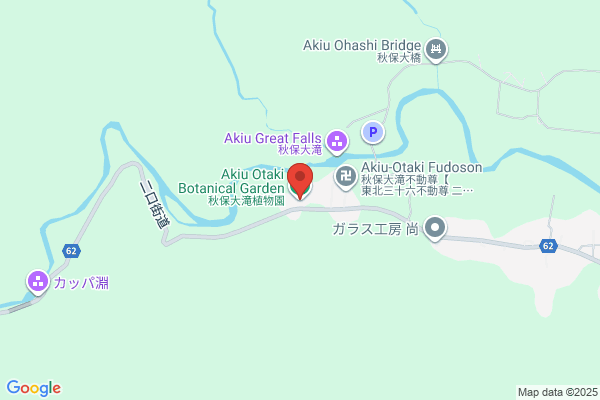 Akiu Otaki Shokubutsuen