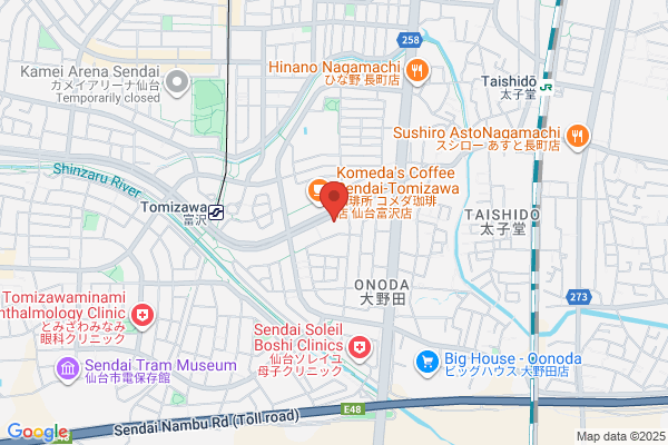 Clinic Nishi Nakada