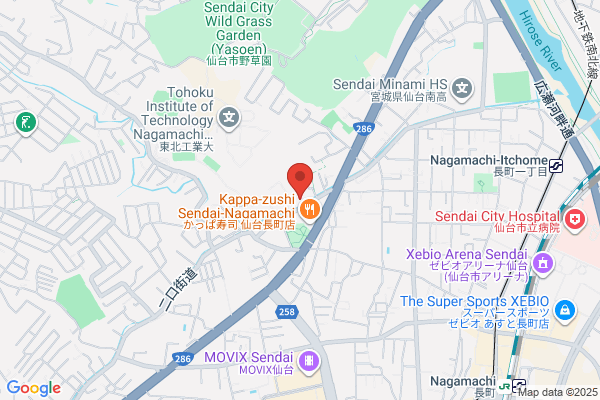 Mito Orthopedics Clinic
