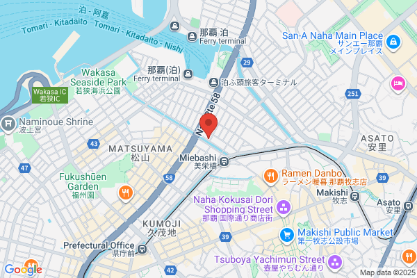 Miyagishima Orthopedics Clinic