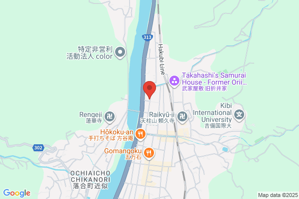 Takahashi Orthopedics Clinic