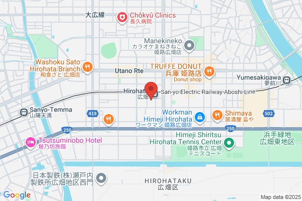 Hirohata Pharmacy