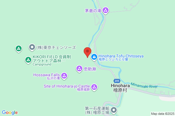Hinohara Shiki no Sato