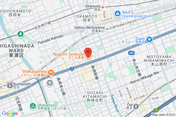 Akamatsu Surgery & Orthopedics