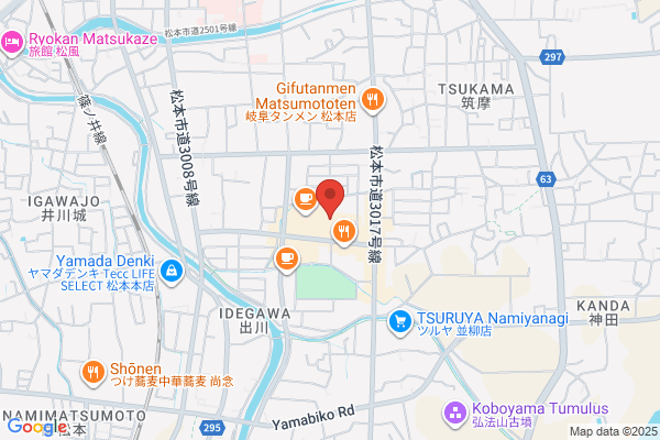 Home Hands Matsumoto Co., Ltd. Head Office