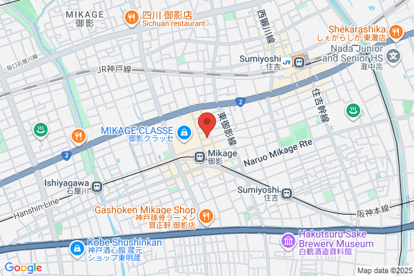 Sugase Veterinary Hospital