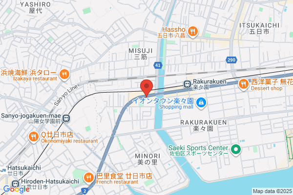 Yanase Chugoku Co., Ltd. Service Center