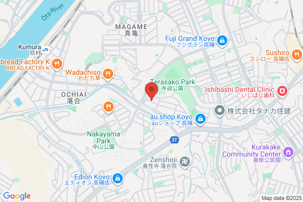 United Church of Christ in Japan, The Hiroshima Furuichi Church