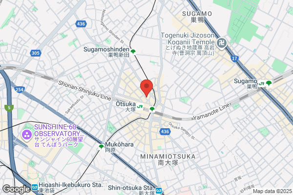 Erte Otsuka Clinic