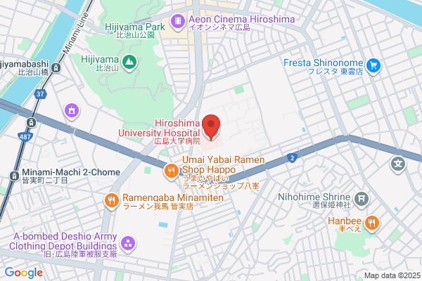 Hiroshima Ekisaikai Shinryosho