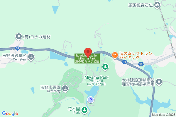 Florist Midori no Yakata