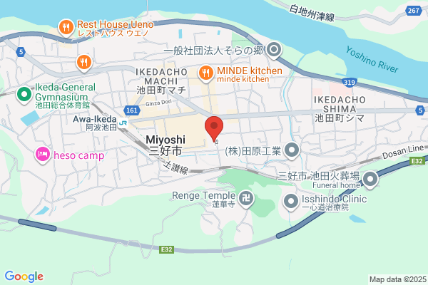 Miyoshi Health Center
