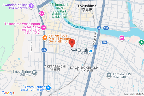 Business Hotel Fujishima