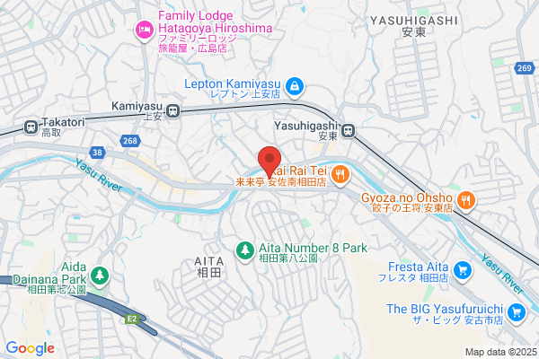 Inoue Music Instrument Shop