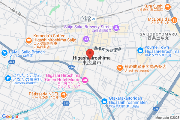 Higashihiroshima Public Prosecutors Office