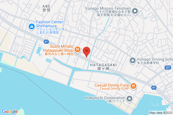 Seibu Gomu Co., Ltd. Hiroshima Office