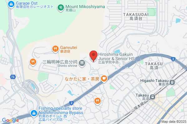 Hiroshima Hisho Gakuin