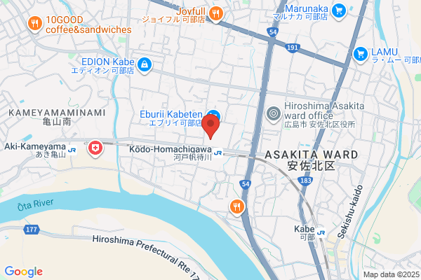 Hiroshima Kita Tax Office