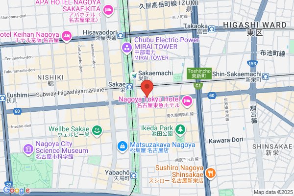 Sakae Pharmacy