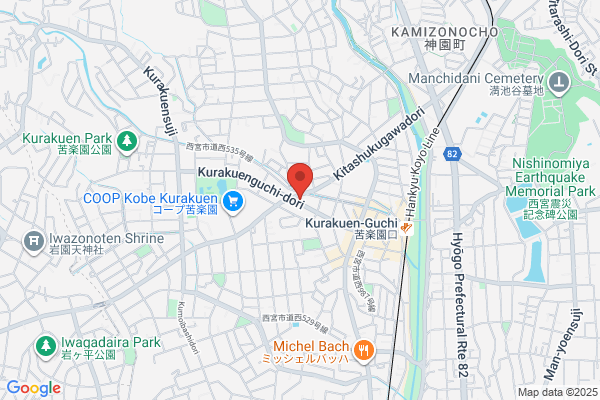 Sakae Pharmacy Kurakuen-ten