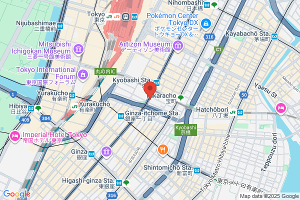 Osakabe Harikyu Chiryoin