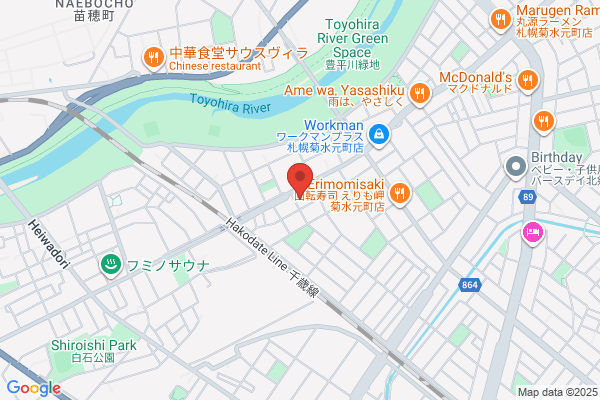 Yamato Transport Express Sapporo Br.