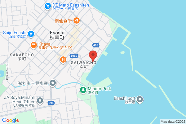Hokkaido Salmon Association