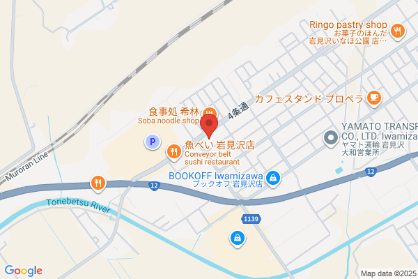 Hokkaido Subaru, Inc. Iwamizawa Br.