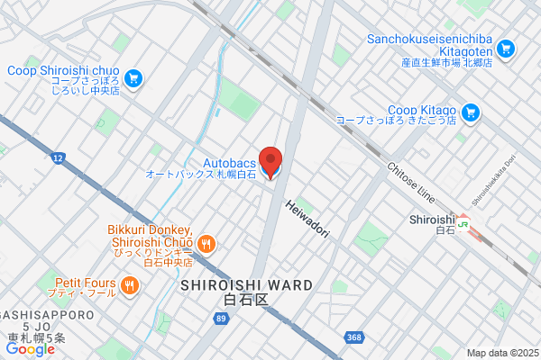 Auto Station Sapporo