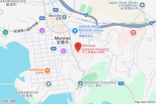 Muroran Health Center
