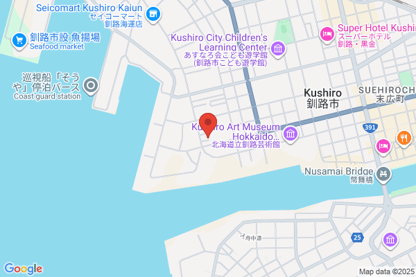 Sapporo Immigration Control Bureau, Kushiro Port Br.