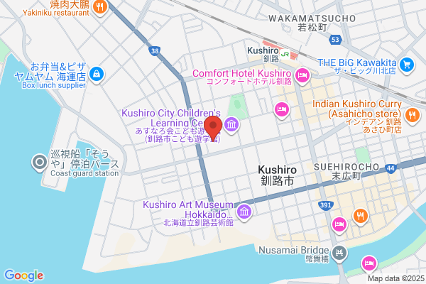 Kushiro District Legal Affairs Bureau