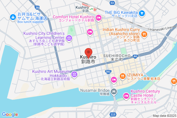 Kushiro City Office
