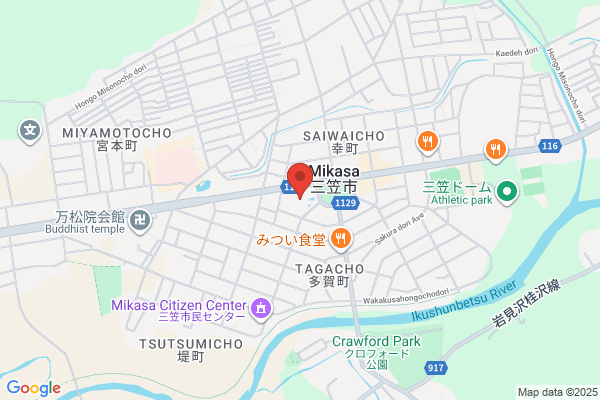Mikasa City Office