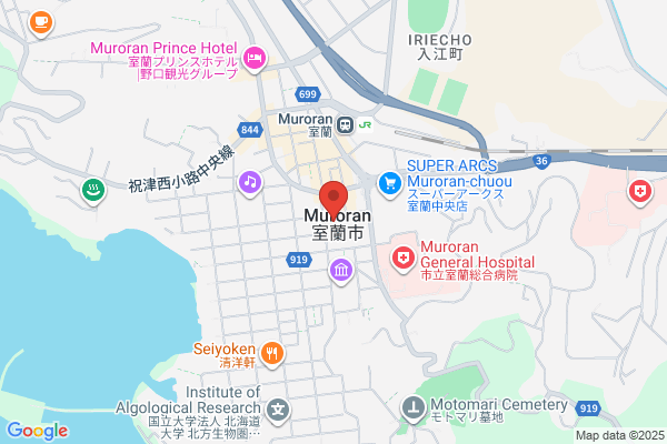 Muroran City Office