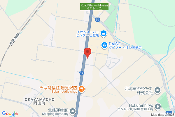 Kubota Co. Farm & Industrial Machinery Sapporo Office