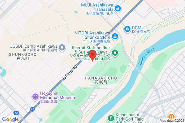 Asahikawa District Public Prosecutors Office, Rumoi Br.