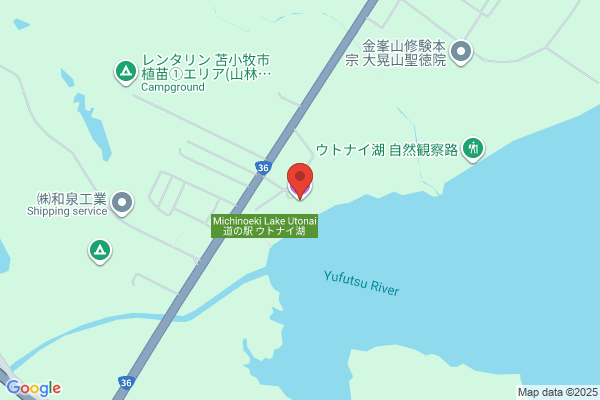 Hokkaido District Public Prosecutors Office, Tomakomai Br.