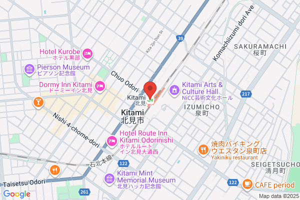 Kushiro District Public Prosecutors Office, Kitami Br.