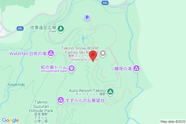 Takino Suzuran Kyuryo Koen Restaurant Country House