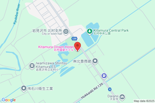 Kitamura Onsen Hotel