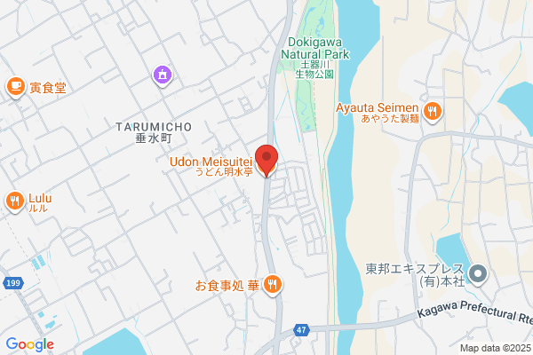 Meisuitei