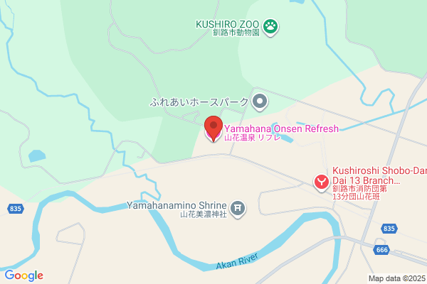Yamahana Onsen Refre