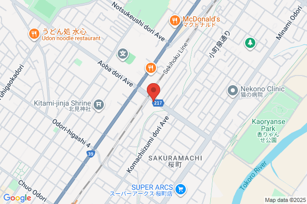 Kitami Tax Office
