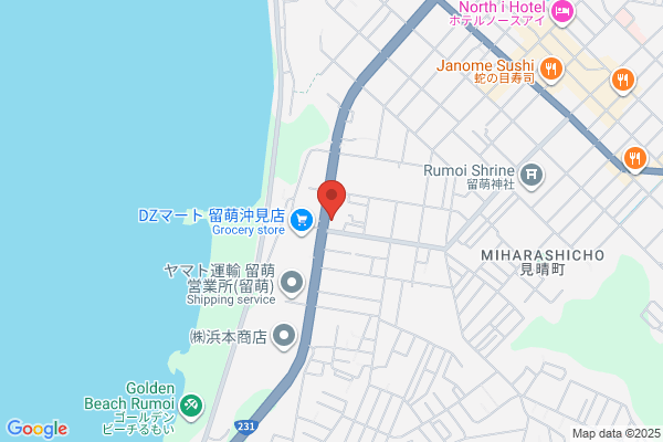 Rumoi Tax Office