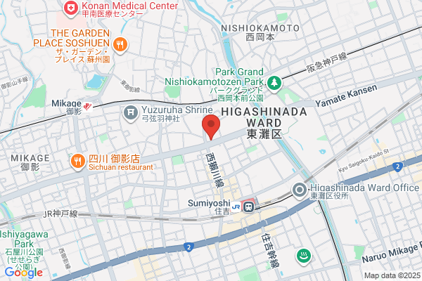 Kobeya Restaurant Kangaku Br.