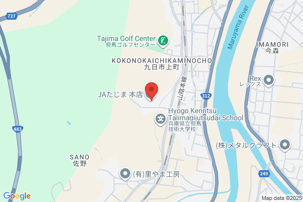 JA Tajima Travel Center