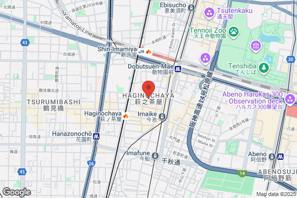 個室和食居酒屋 なかの家 あべのハルカス店